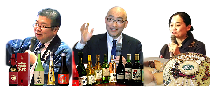 左から、「酒どころ福島のお酒をお燗で楽しむ」の新城 猪之吉さん、「今こそ知りたい‘日本ワイン’」の内藤 邦夫 さん、「ホームパーティにおすすめのワインとチーズ」の村瀬 美幸さん
