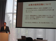 高校生や日本への留学をプロモーションする大学説明会の開催