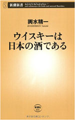 輿水氏の著書をプレゼント    