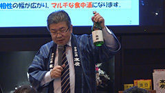 酒どころ福島のお酒をお燗で楽しむ ～あなたも「お燗名人」になろう～