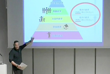 第３回　タフな心の育て方　「自己承認」～自分の存在を認めよう～