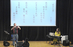 霞が関音楽祭2019 参加プログラム　「サイン（手話）アートと音楽をどうぞ」～《万葉集》《山頭火》による和歌の世界～
