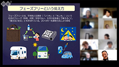 【オンライン】第3回 おうち防災点検日～みんなで防災学習！ 自宅の防災準備を確認しよう！～