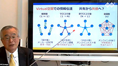 第31回 やねだん故郷創世塾『誰一人取り残されないデジタル社会の実現』