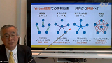 第31回 やねだん故郷創世塾『誰一人取り残されないデジタル社会の実現』