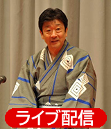 【ライブ配信】五月霞が関寄席　小馬生・駒与志二人会（2025年）