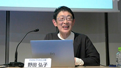 社会の変化を会計で読み解く~どう働き、どう生きるか~ 第11回デジタルTERA小屋 野田弘子さん