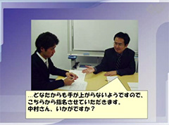 会議の達人　効果的・効率的な会議の進め方