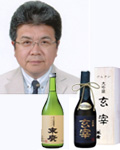 初心者のための日本酒の楽しみ方　～「新酒鑑評会金賞酒３年連続最多の福島県」の末廣酒造　新城猪之吉氏が語る～