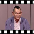 十二月　霞が関寄席　鬼丸・小せん二人会