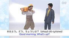 「しごとのにほんご（外国の方向け）」Japanese for Work – For Non-Native Speakers