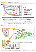 資料サンプル　アクセスマップ・各種案内図