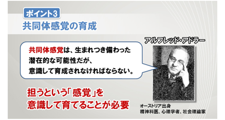 グローバル社会と日本人に求められる力