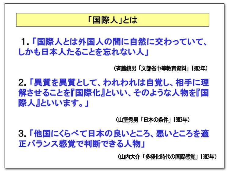 講義資料からの抜粋