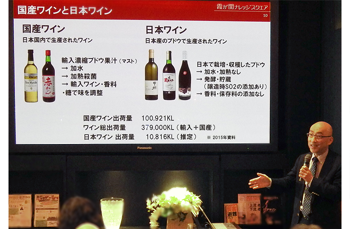 今こそ知りたい「日本ワイン」～注目の「日本ワイン」を１０種類味わう～（2017年3月9日(木)）